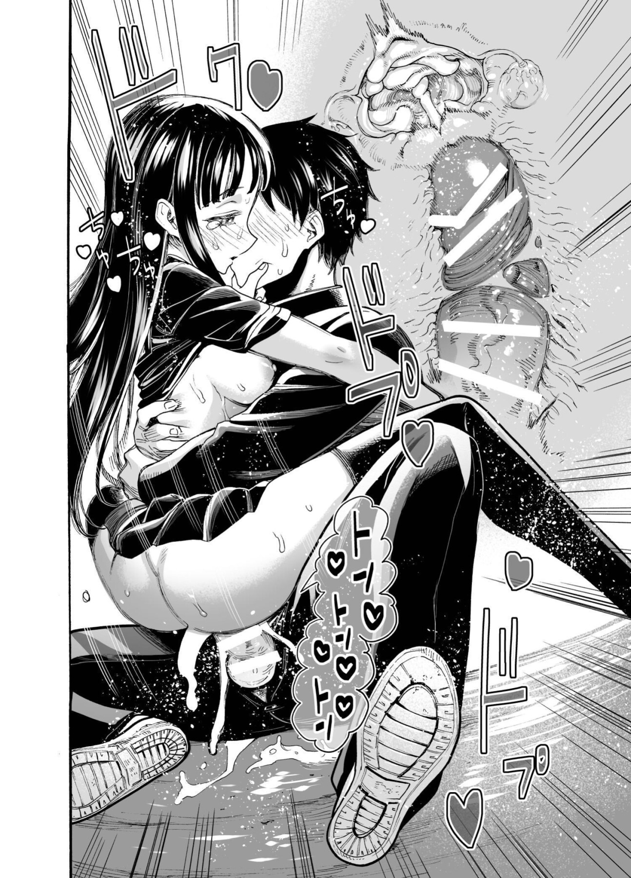 Hentai Manga Comic-Defy Me-Read-25